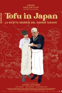 Tofu in Japan - La ricetta segreta del signor Takano